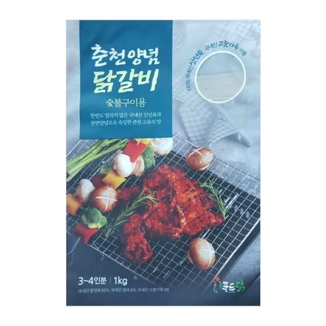 춘천닭갈비 구이용 양념 닭갈비 1kg x 1 춘천직송