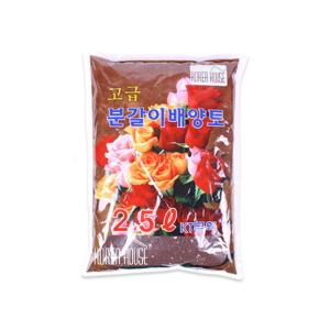 원예용 분갈이 배양토 2 5L 1P 가정 화분 분갈이흙