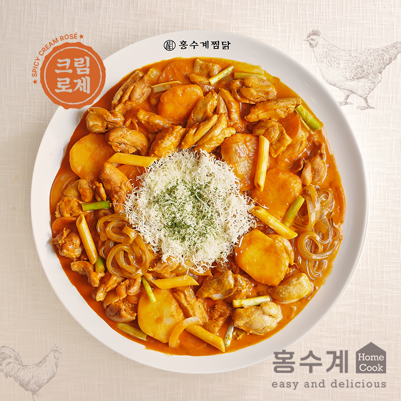 홍수계 순살찜닭
