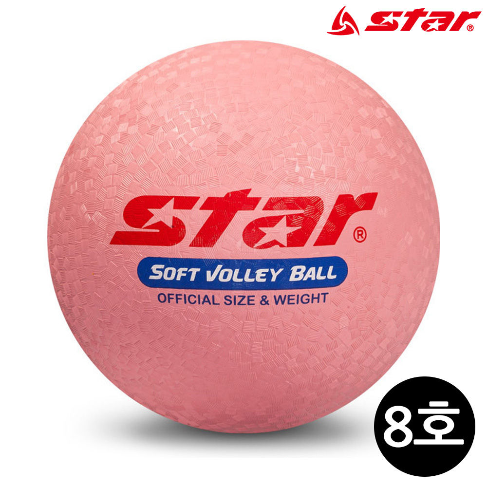 스타스포츠 비치 발리볼 소프트 8호 CB818