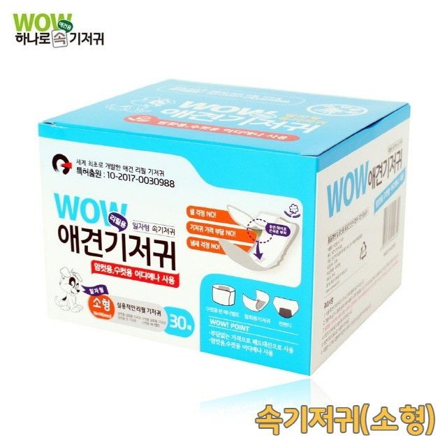 리필용 순면 일자형 애견기저귀 소형 30매 x2개