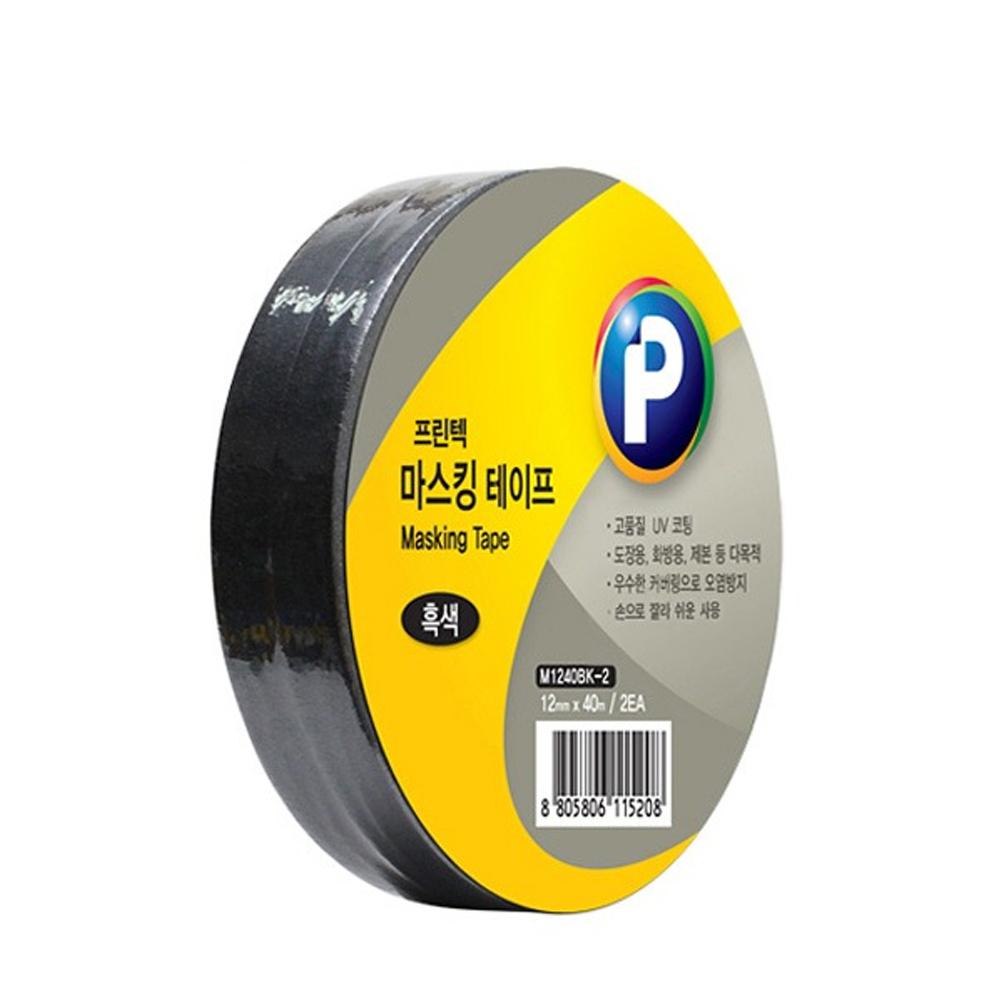 프린텍 마스킹테이프 2EA 12x40 M1240BK-2