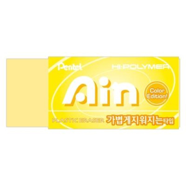 아톰상사 컬러AIN지우개 펜탈 개 246976 ZEH-05G