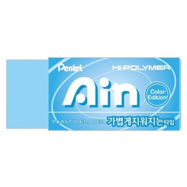 아톰상사 드림디포 컬러AIN지우개 스카이블루 펜탈 개 246989 ZEH-05S
