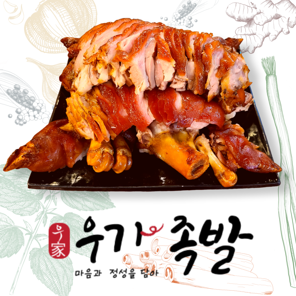 우가네 맛있는 족발 국내산통족발 왕족발 1 2kg이상 족발맛집 우가족발 후족 1개 1 2kg