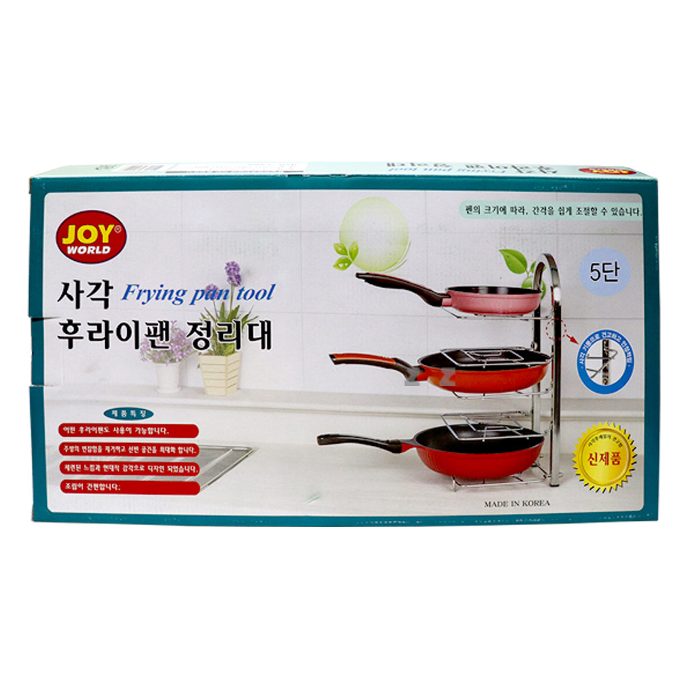 5단-H 후라이팬거치대 수납정리대 스테인레스 선반정리 주방선반 냄비정리대-사각 후라이팬 정리대 거치