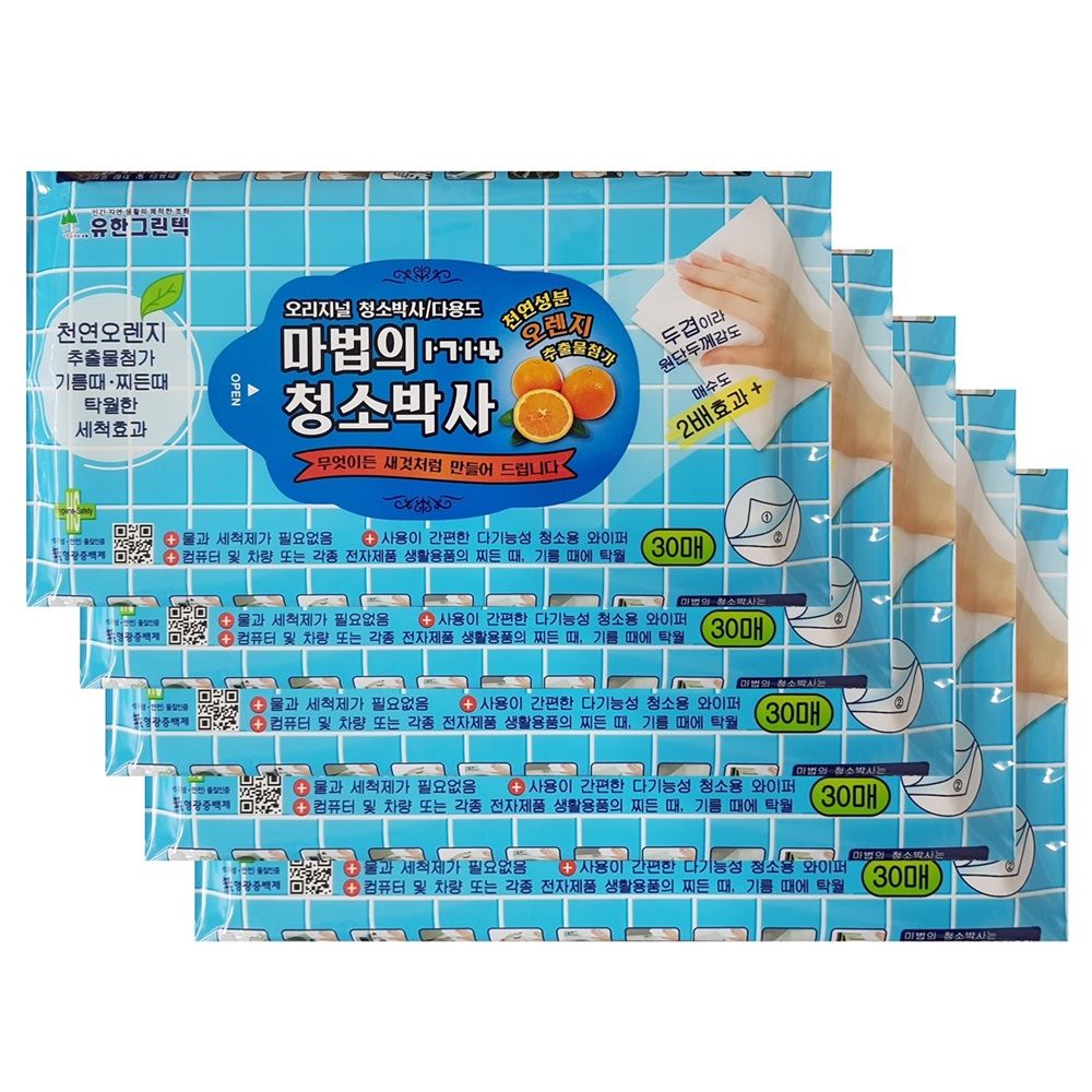 유한그린텍 찌든때클리너 마법의 청소박사 150매 세제티슈