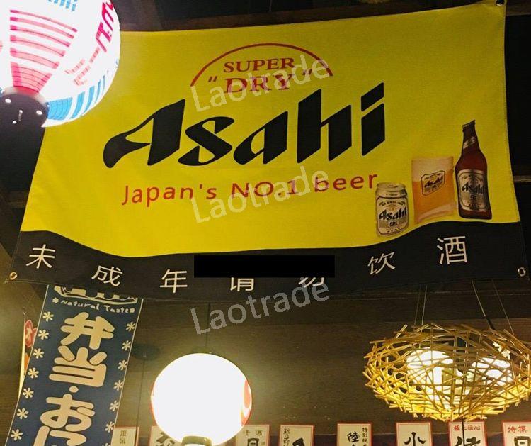 벽장식소품 이자카야소품 일본술 맥주 천포스터 벽장식