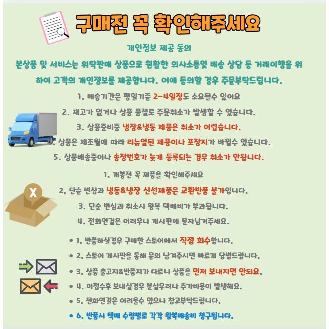 담터 자판기용 율무차
