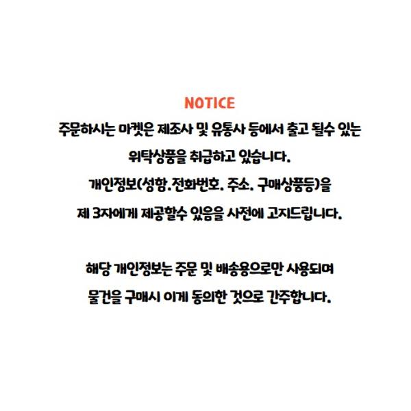 담터 자판기용 율무차