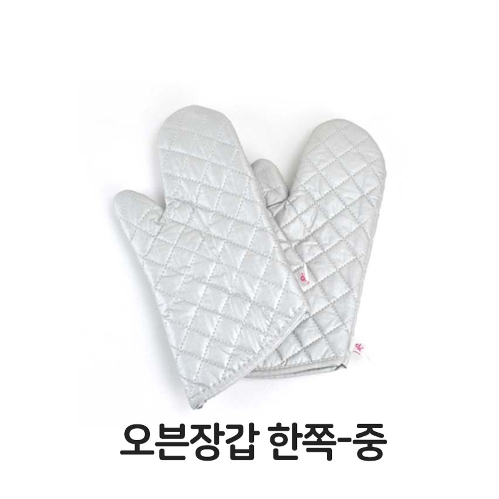 오븐 장갑 양쪽 중형 업소용 주방 방열 베이커리 그릴
