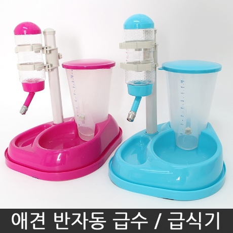 펫츄츄 강아지 반자동 급수 급식기 세트