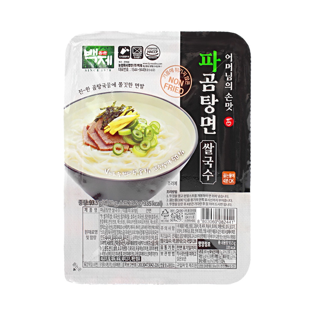 백제 파곰탕면 쌀국수 93 5g