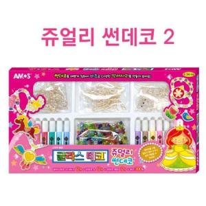 글라스데코 쥬얼리 썬데코