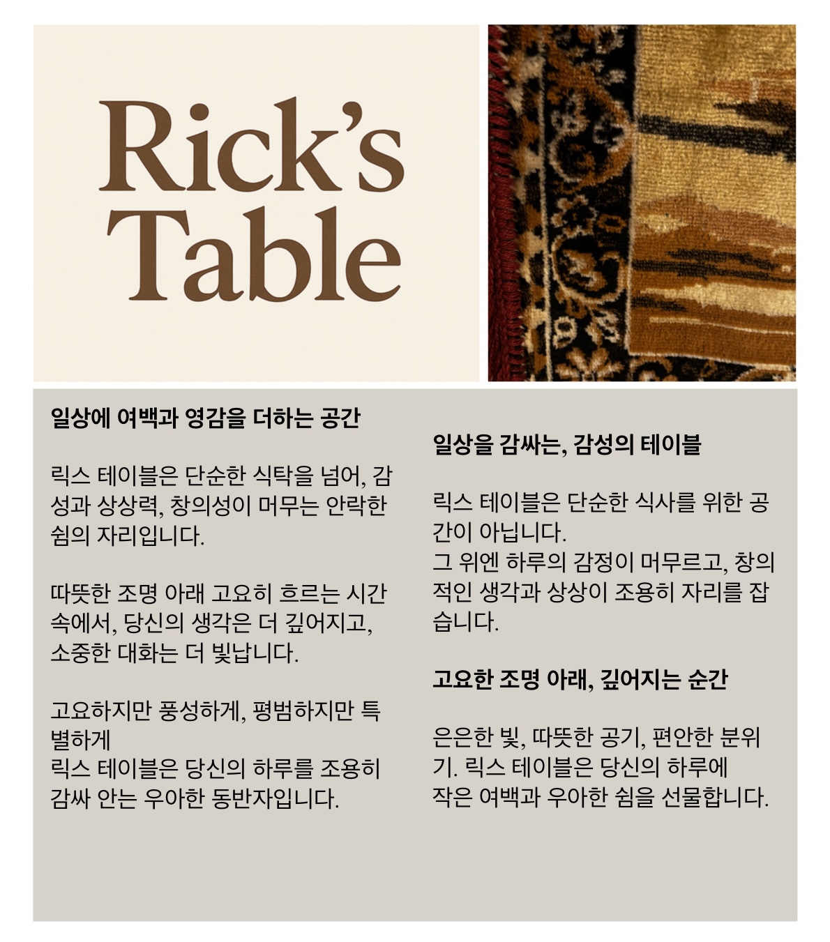 이천도자기 옹기 주름 커피잔 받침 세트 찻잔