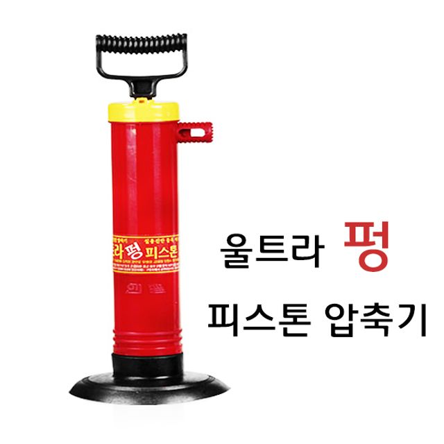 리빙엔젤 피스톤압축기-울트라펑