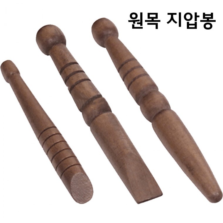 원목 지압봉 3종세트 지압기 손지압 발지압 마사지 경락