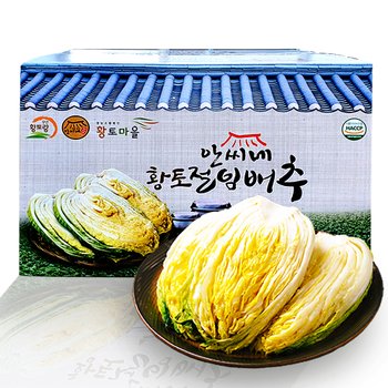 황토마을 안씨네 황토 절임배추 20kg