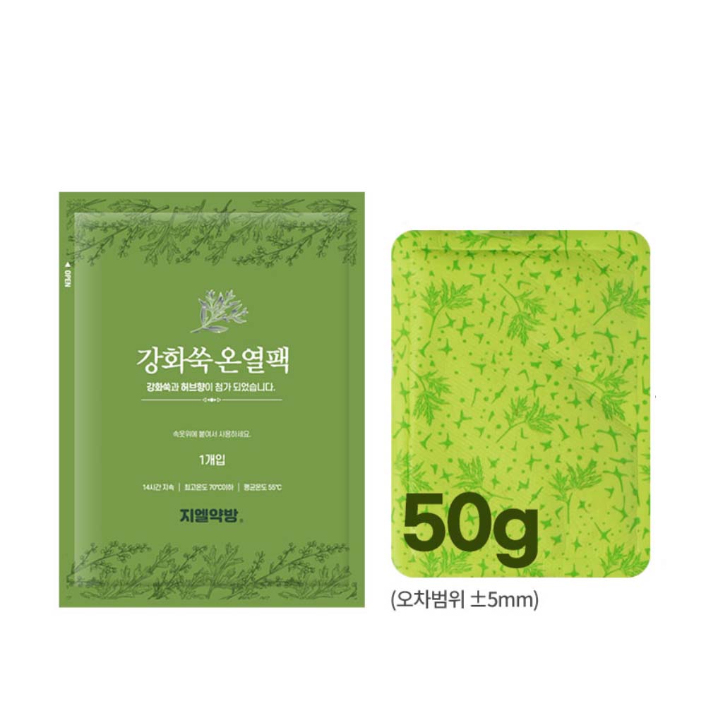 지엘 지엘약방 강화쑥 온열팩 붙이는 쑥찜질팩 30개
