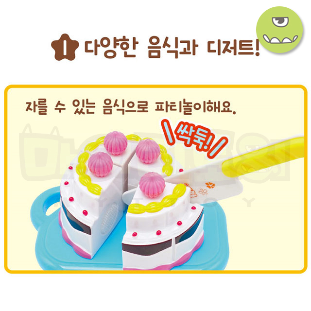 비엔씨 콩순이 파티가 좋아 콩순이장난감 소꿉놀이