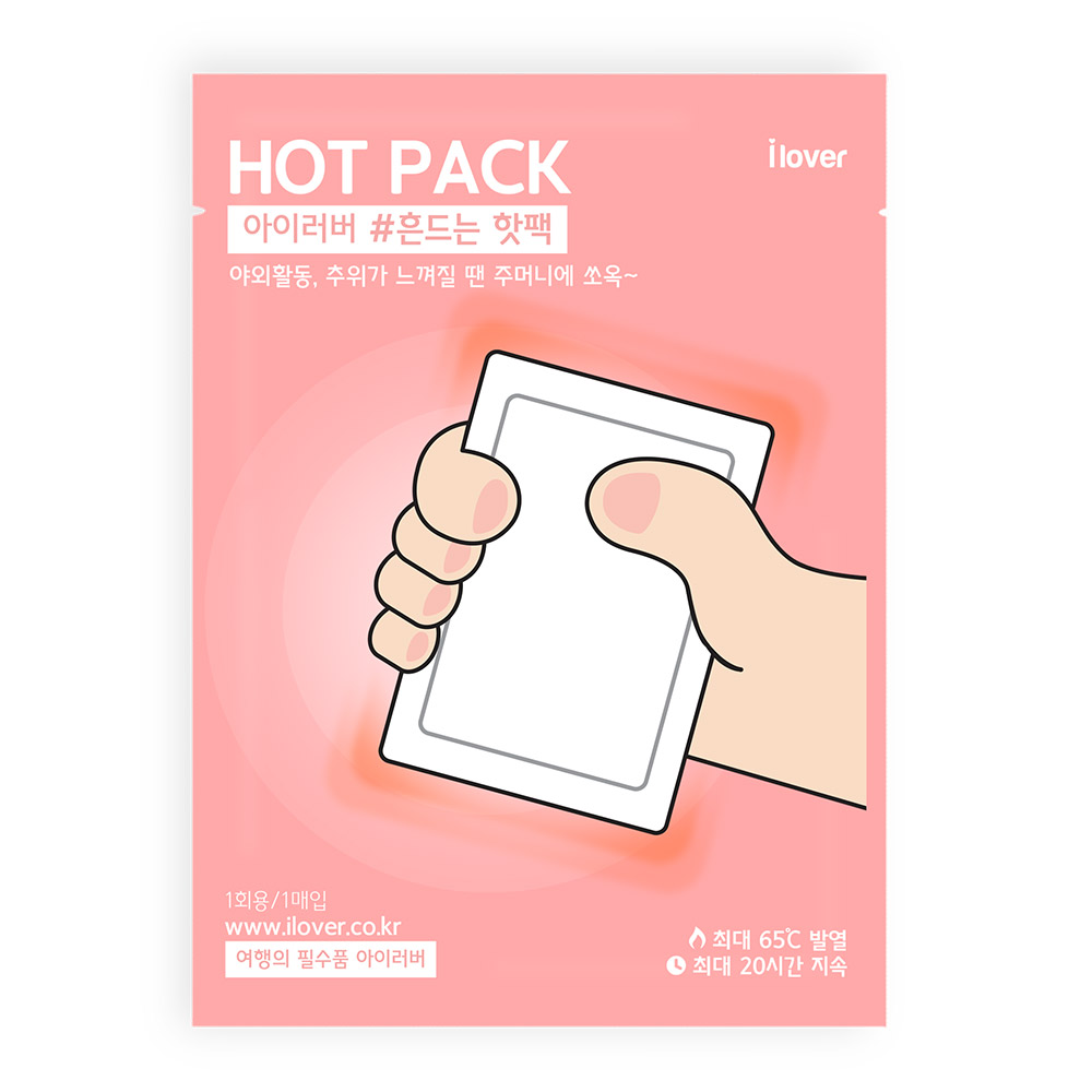 허브플렛폼 아이러버 흔드는 핫팩 80g