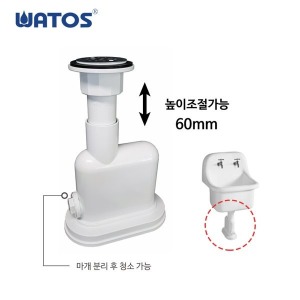 와토스코리아 와토스 와토스 소제 씽크용 가변형 트랩 WSP22