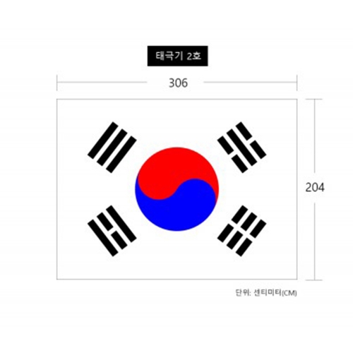 태극기 4호 150-225