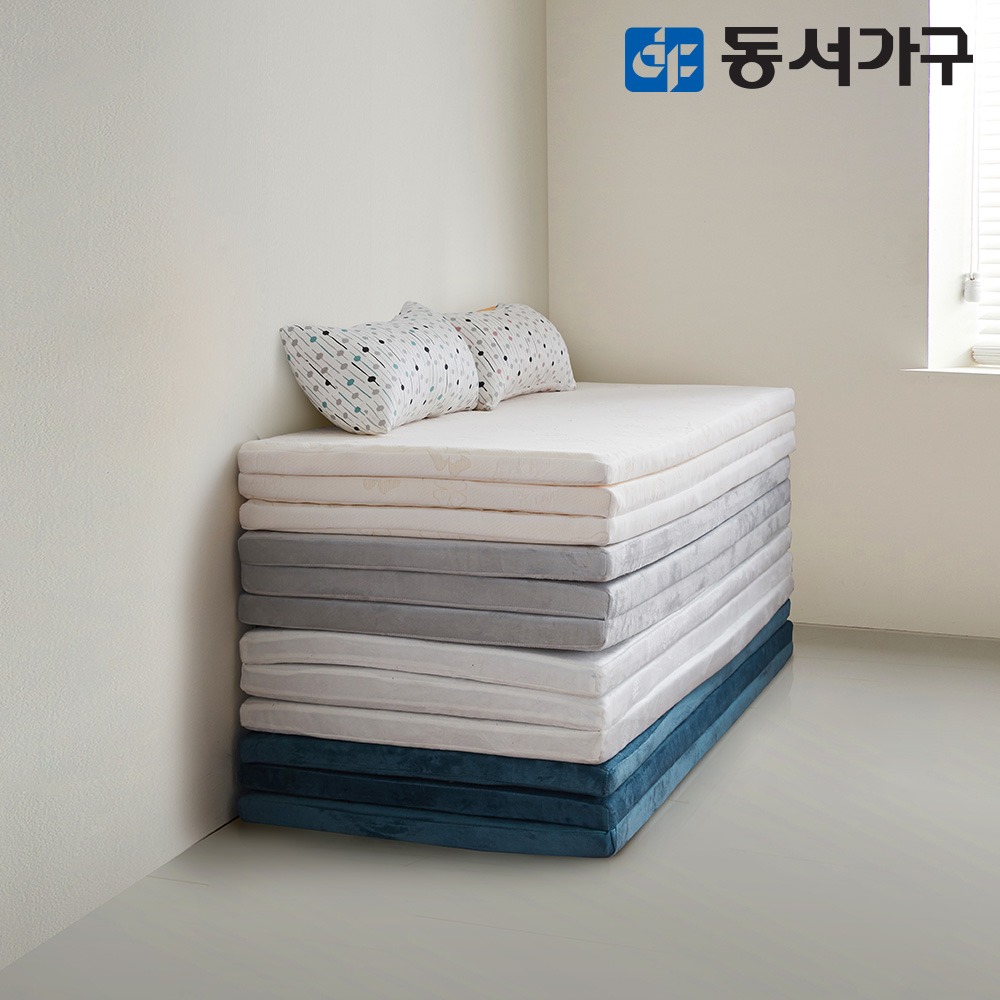 동서가구 동서가구 EZ매트 메모리폼 3단 접이식 슈퍼싱글 토퍼 매트리스 DF637093