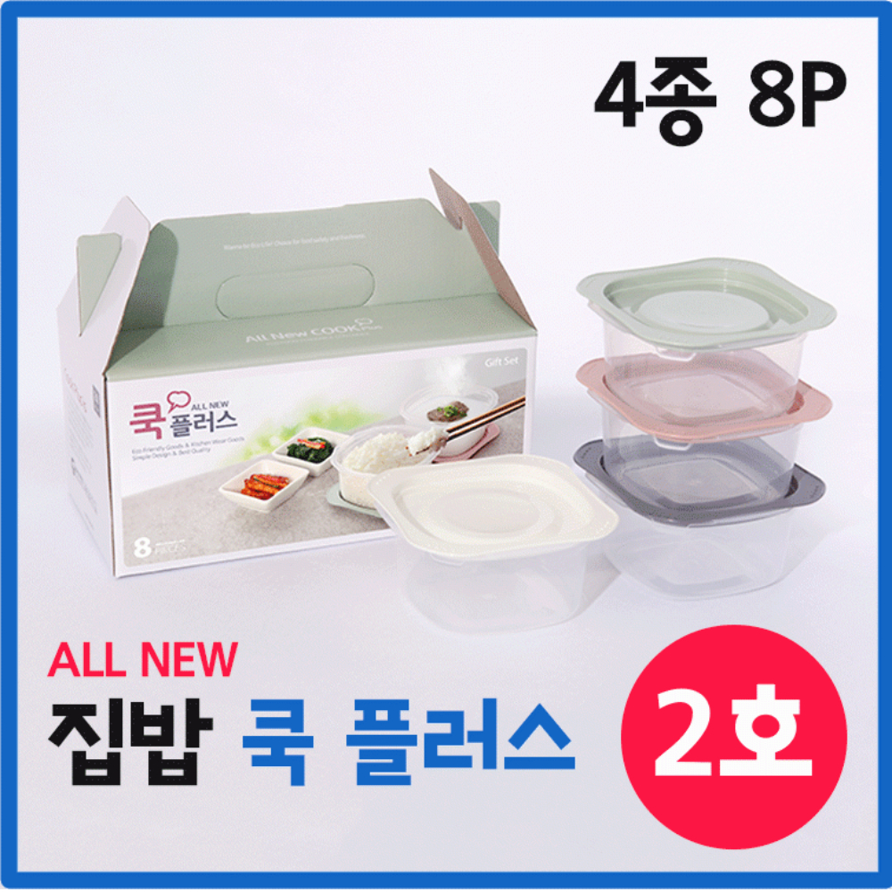 이룸 집밥 쿡 플러스 2호 전자레인지용기 4종