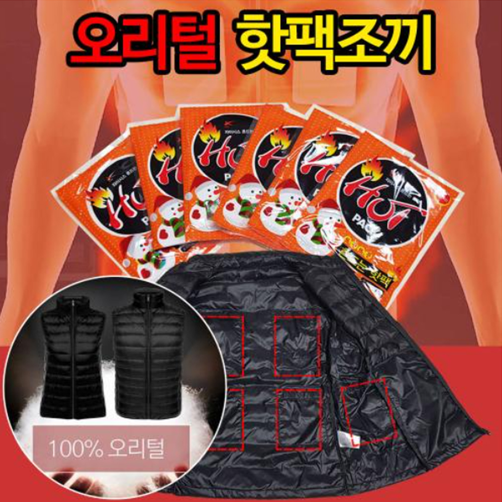 자이시스 오리털 패딩 핫팩조끼 초경량 낚시조끼 핫팩
