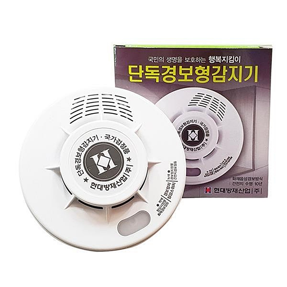 현대 현대 경보형감지기 화재경보기 소장안전용품