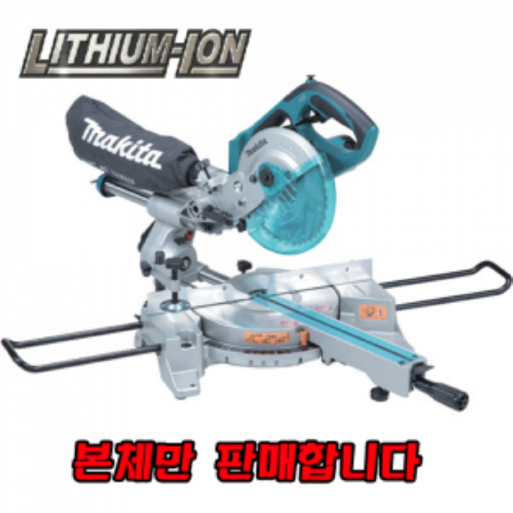 마끼다 마끼다 마끼다 충전 슬라이딩 각도절단기 18V 본체만 DLS713Z