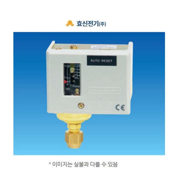 효신전기 압력스위치 HS-230