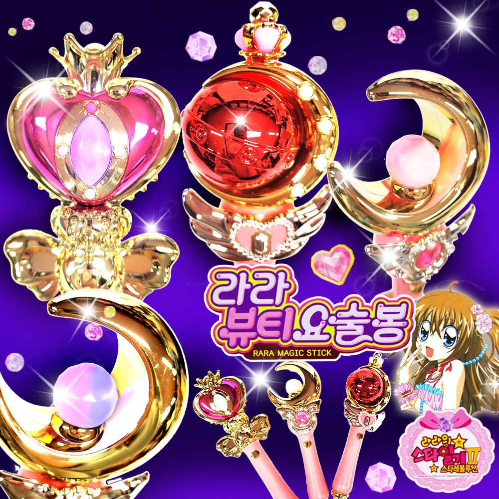 라라의스타일기 라라뷰티요술봉 공주요술봉 LED 멜로디요술봉 1개
