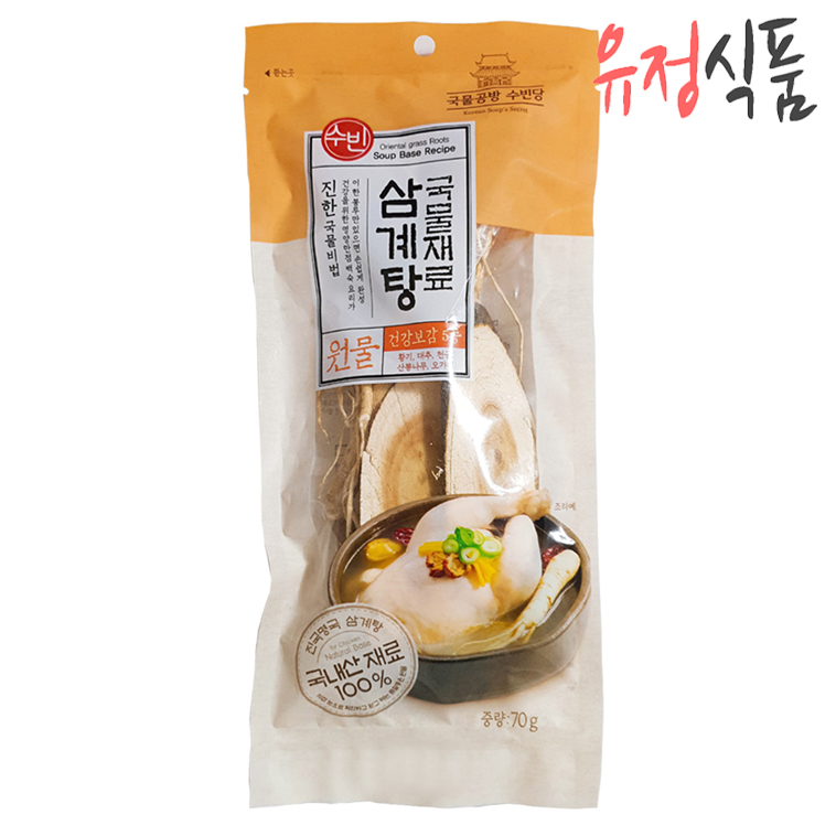 유정식품 수빈 삼계탕 국물 재료 70g 3개