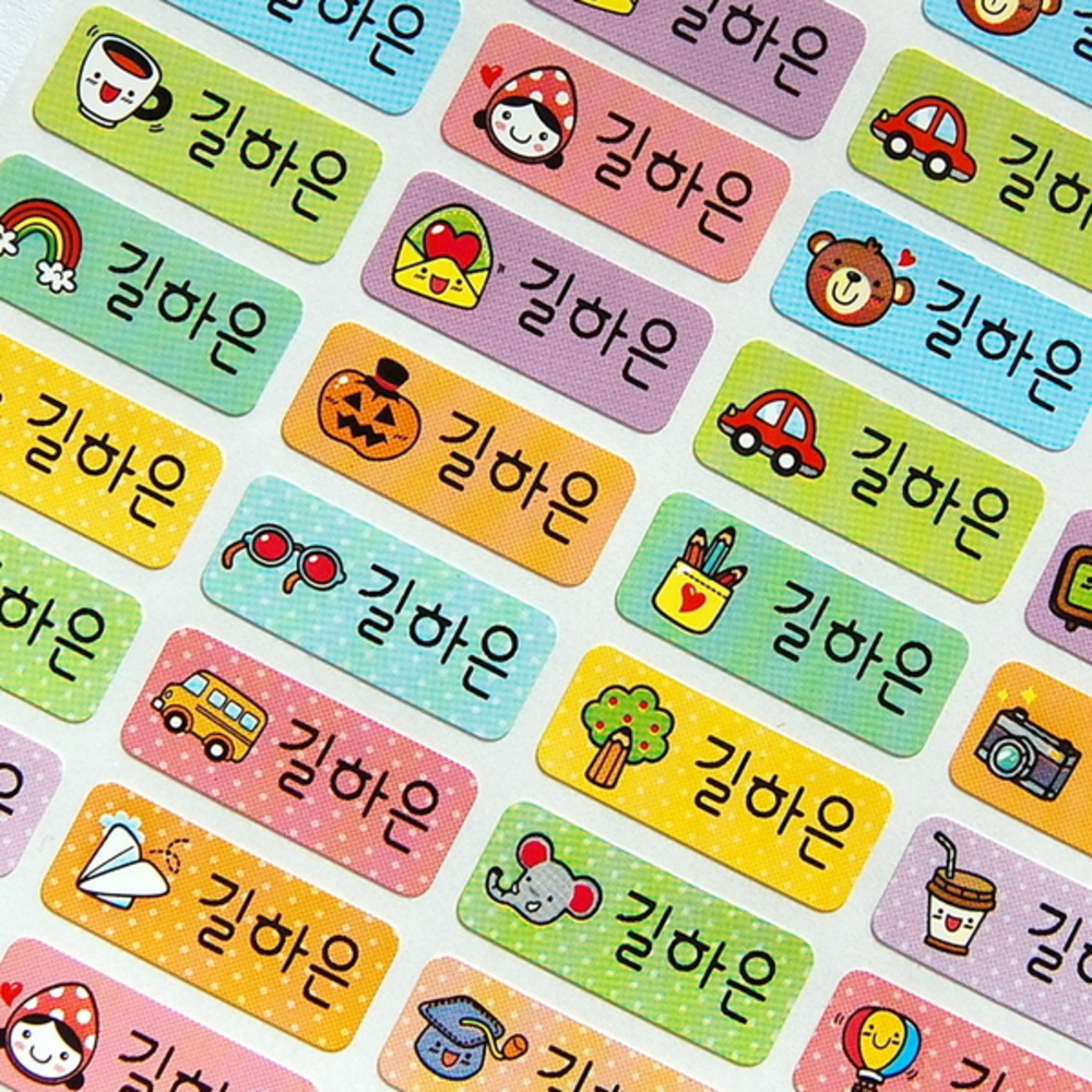 네임코코 네임코코 네임스티커 종합세트 컬러아이콘 4종 보관홀더 3개