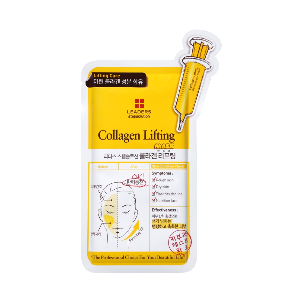 리더스 스텝솔루션 콜라겐 리프팅 마스크 25ml