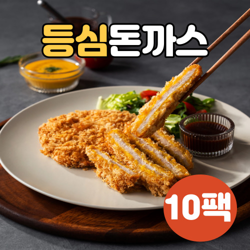 하몽푸드 튀겨나온 입소문돈까스 등심돈까스 10개 120g