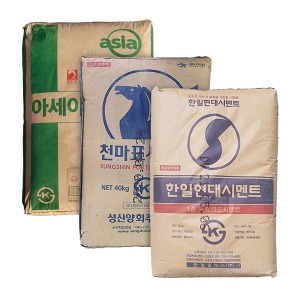 아세아 천마 한일현대 시멘트 40kg 포틀랜드시멘트 일반 순수시멘트