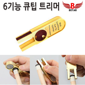 보타르 보타르 6기능 큐팁 트리머 당구 큐대 팁 관리 국내배송-당일출고 1개 U자형 팁손질도구
