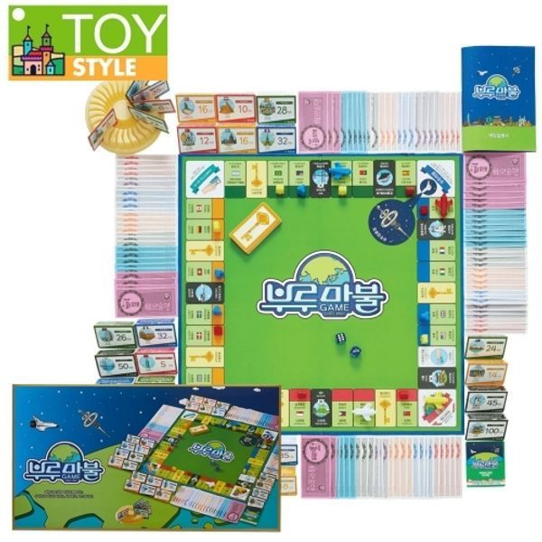 부루마블 36000 패밀리 부루마불 뉴골드 보드게임