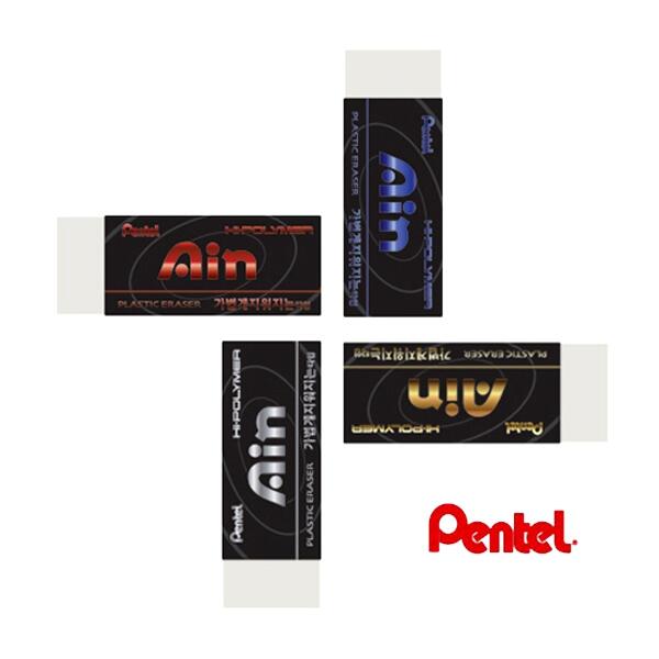 Pentel 펜텔 아인 지우개 대형 Foil Limited