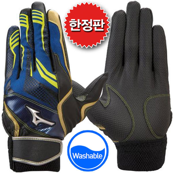 MIZUNO셀렉나인배팅장갑07609 검