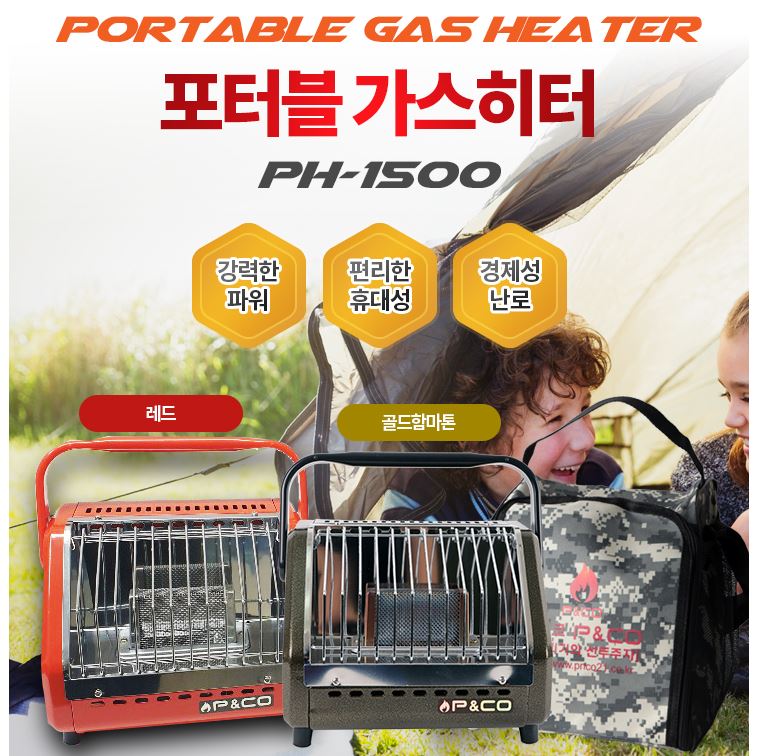 피엔코 피엔코 연낚시 피엔코 피앤코 함마톤 1개 PH-1500