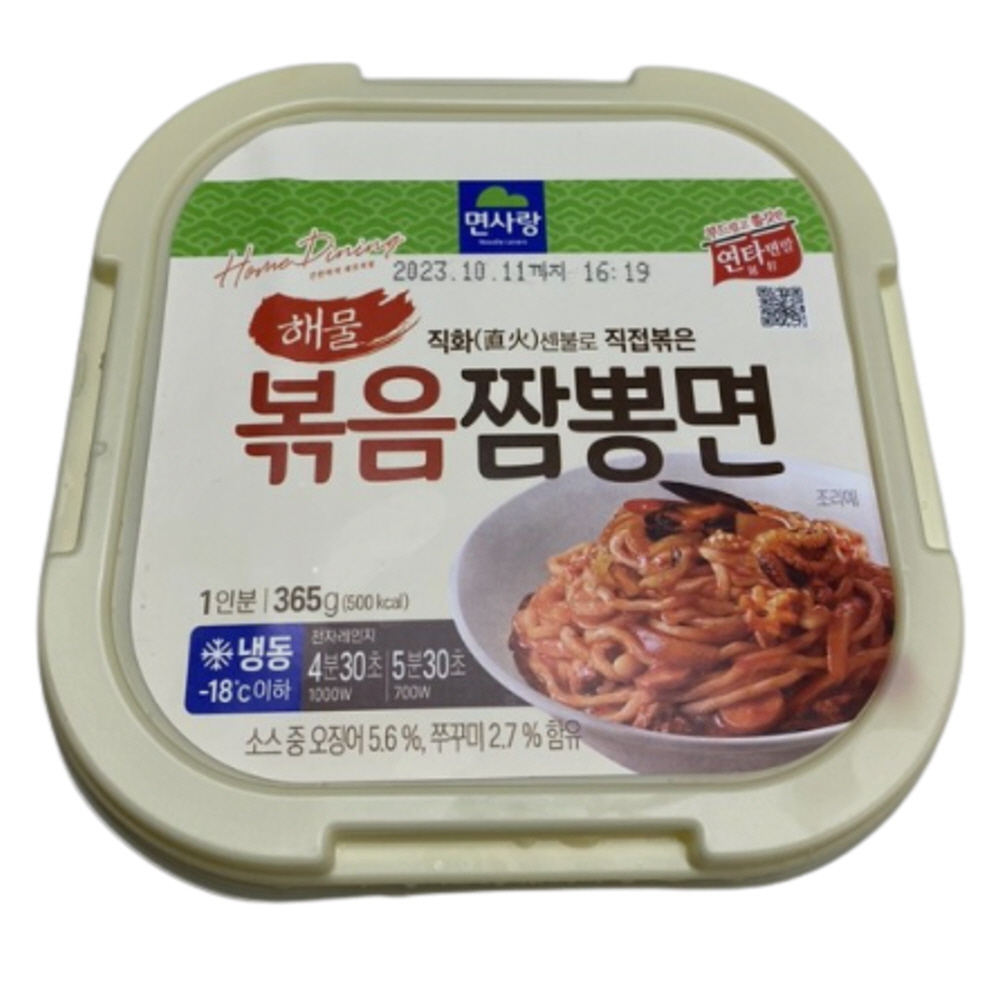 면사랑 면사랑 면사랑 해물 볶음짬뽕면
