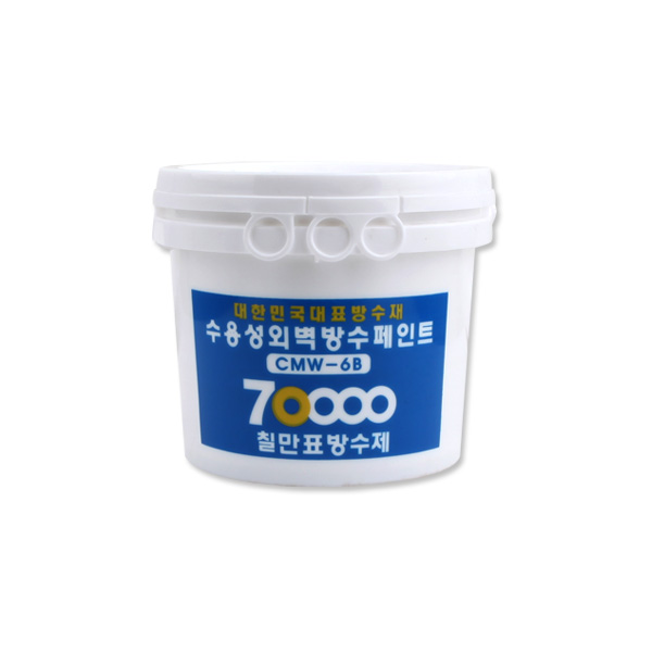 수용성외벽방수페인트 옥상방수 칠만표 4L CMW-6B