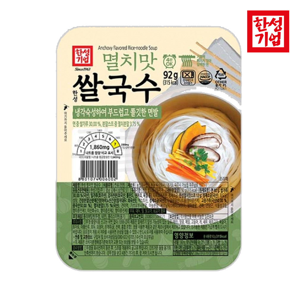 한성기업 한성기업 멸치맛 쌀국수 92g