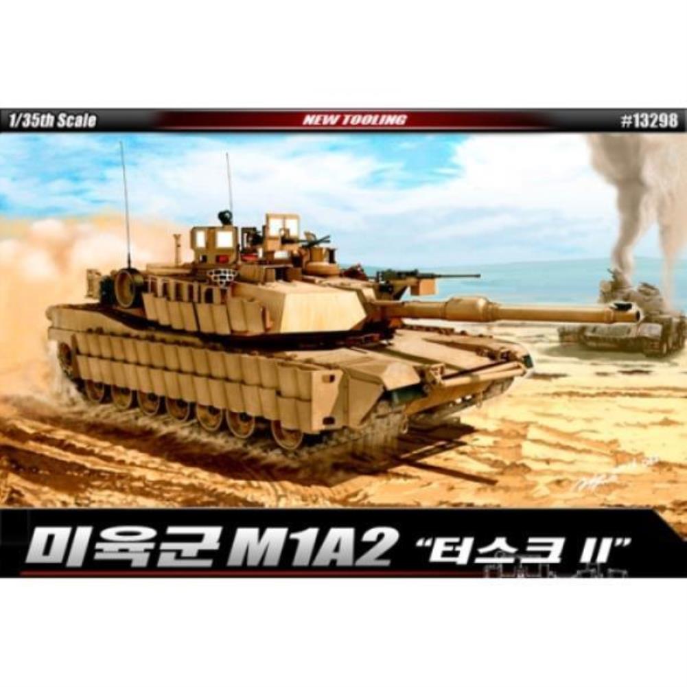 아카데미과학 35sc 미육군 M1A2 터스크 2 NEW TOOLING