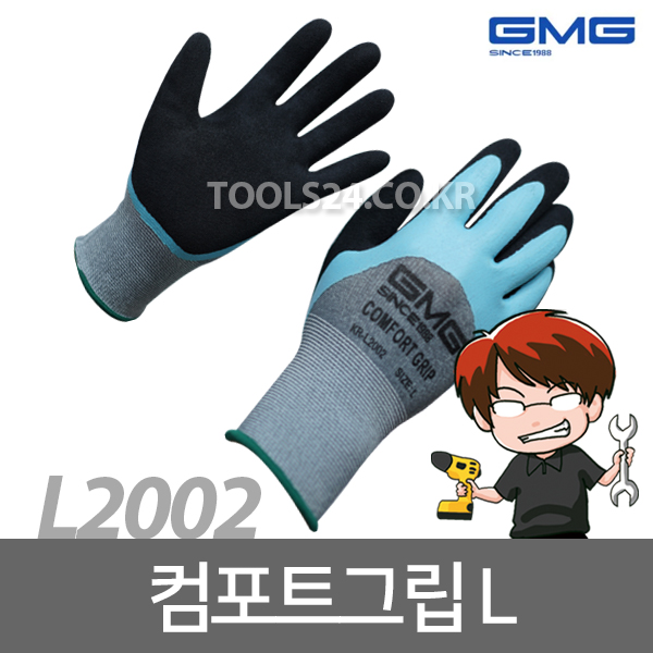 지엠지 GMG 컴포트 그립 장갑 방수 코팅장갑 M 중 KR-L2002