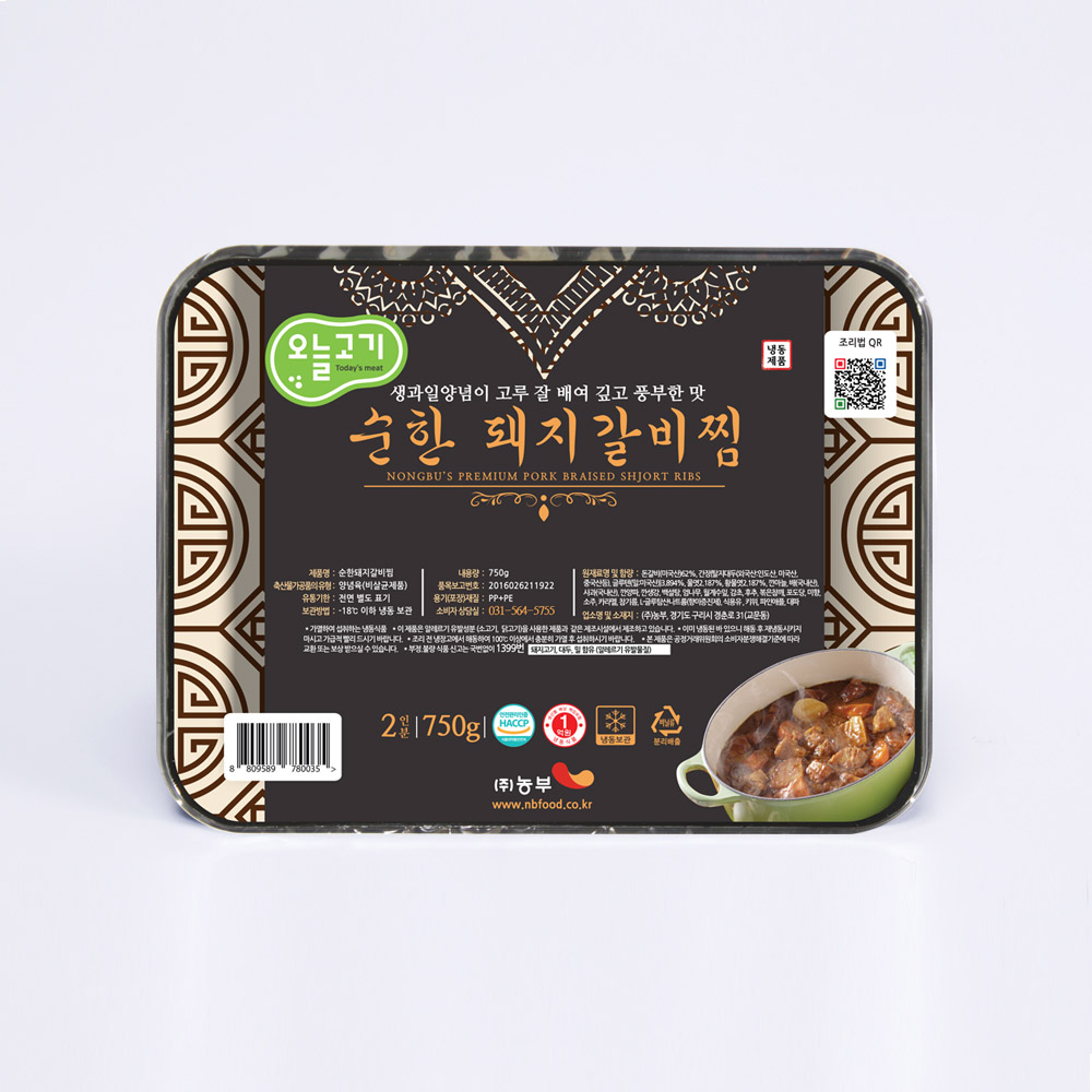 오늘고기 오늘고기 순한 돼지 갈비찜 진공팩 750g